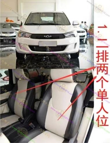 艾瑞泽M7