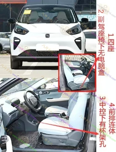 小蚂蚁（eQ1）