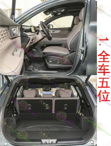 风云T8