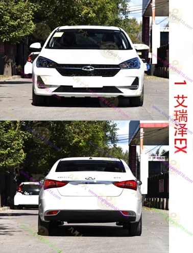 艾瑞泽5.艾瑞泽5 PRO