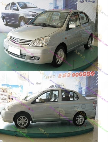 威乐