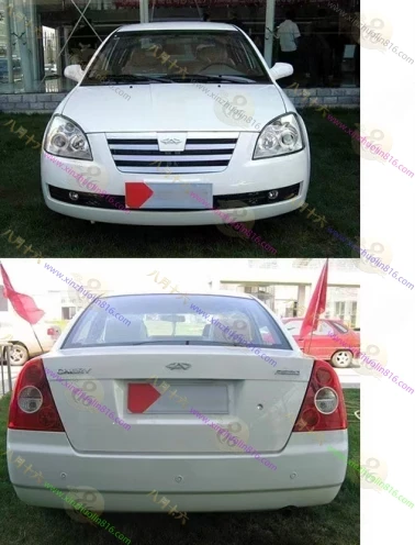 奇瑞A5