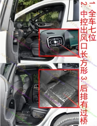 瑞虎9