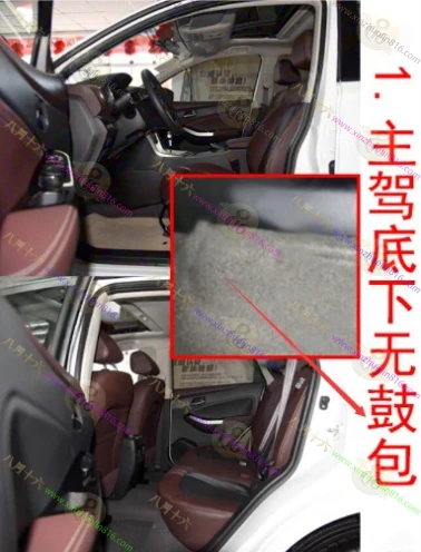 启辰T70X