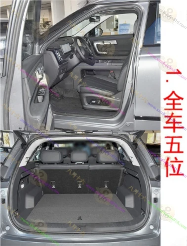 瑞虎7 C-DM