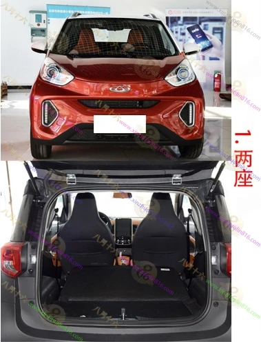 小蚂蚁（eQ1）