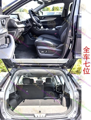 瑞虎8 PLUS鲲鹏e+