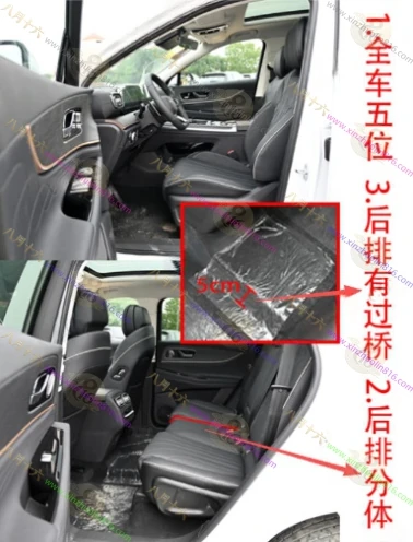 瑞虎9