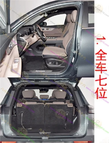 风云T8