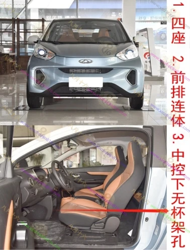 小蚂蚁（eQ1）