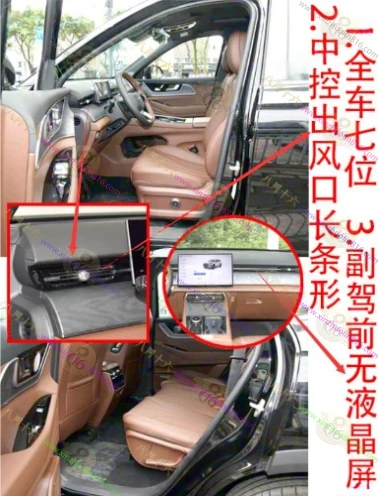 瑞虎9