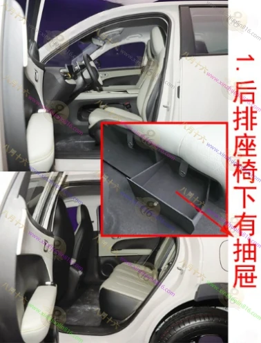 QQ3 EV