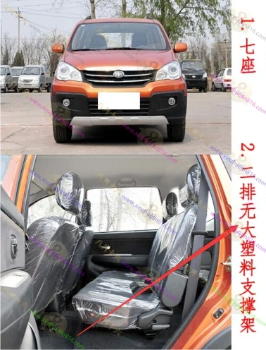 森雅S80