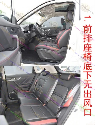 启辰T60