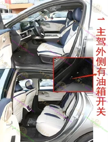 艾瑞泽8