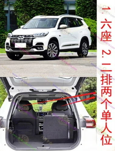 瑞虎8