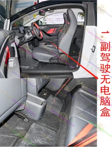 奇瑞无界Pro