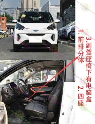 小蚂蚁（eQ1）