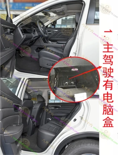 启辰星