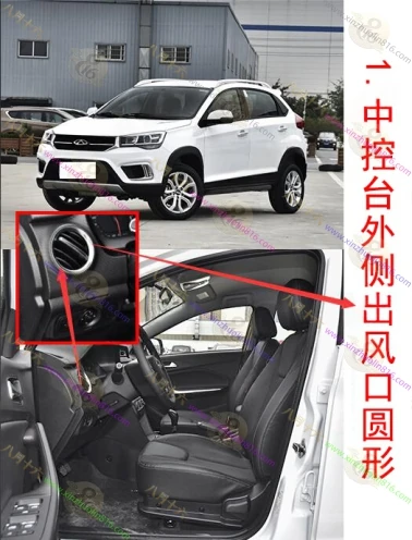 瑞虎3X
