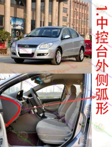 奇瑞A3
