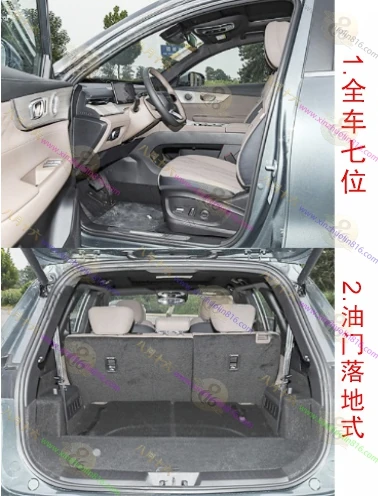 瑞虎8 PLUS