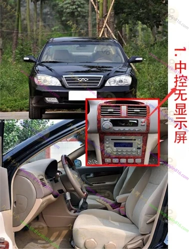 东方之子