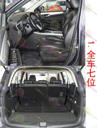 SWM斯威G05