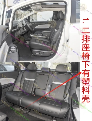 启辰VX6