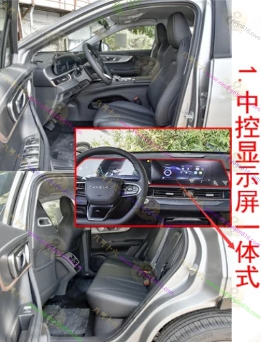 瑞虎5X