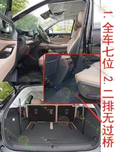 瑞虎8 L