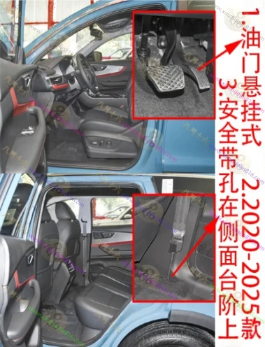 瑞虎7