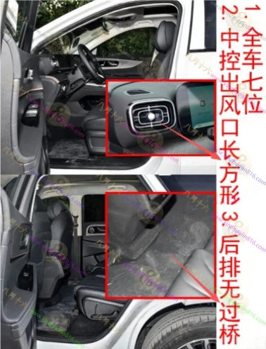 瑞虎9