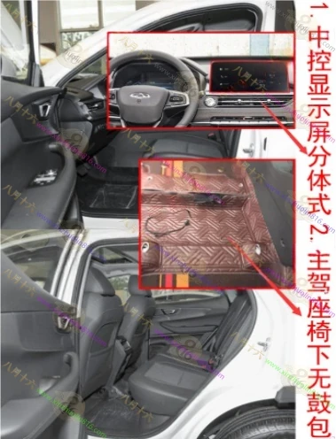 瑞虎5X