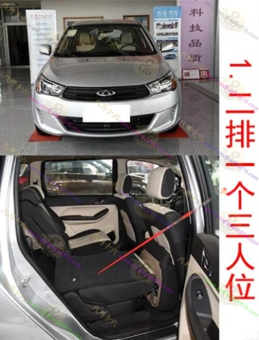 艾瑞泽M7