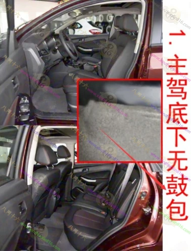 启辰T70