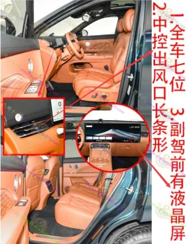 瑞虎9