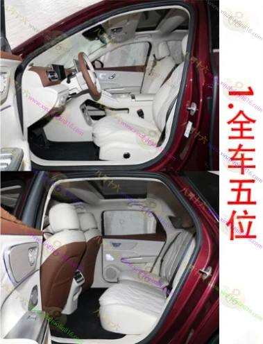 风云A9L