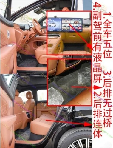瑞虎9