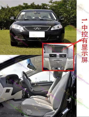 东方之子