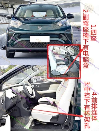 小蚂蚁（eQ1）