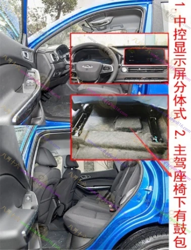 瑞虎5X