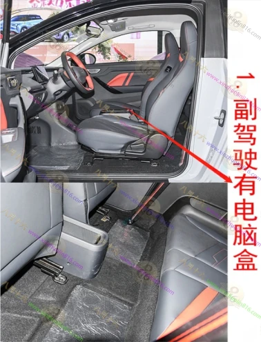 奇瑞无界Pro