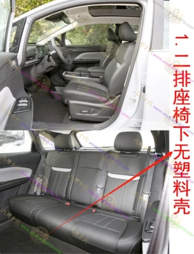 启辰VX6