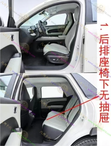 QQ3 EV