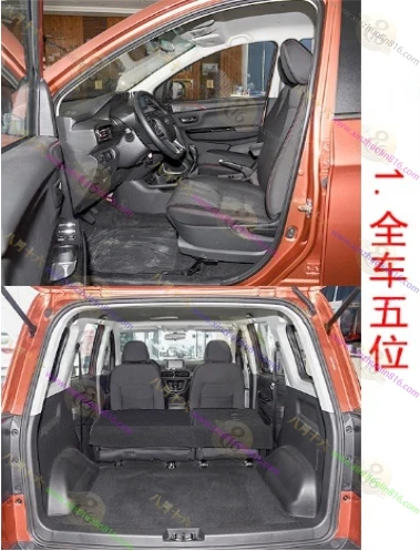 SWM斯威大虎