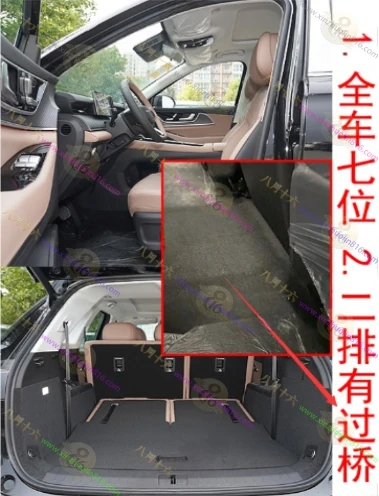 瑞虎8 L