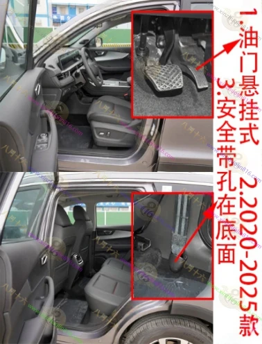 瑞虎7