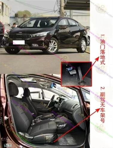 起亚K3