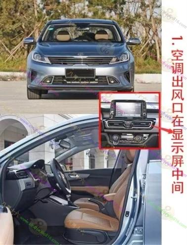福瑞迪